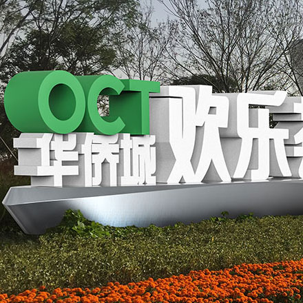 温泉酒店vi设计成本节省方案