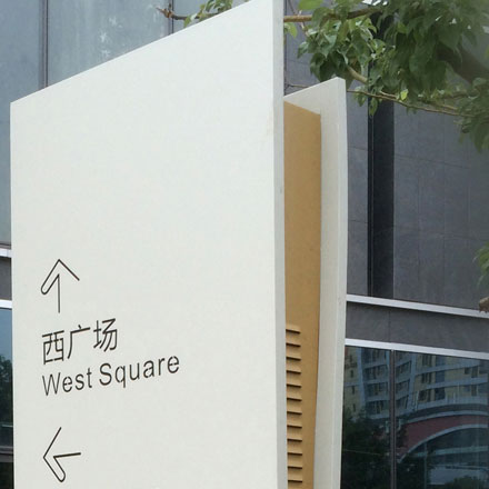 酒店形象设计公司应对孤独流行病。