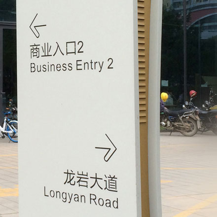 酒店形象设计公司设计促进代际融合。