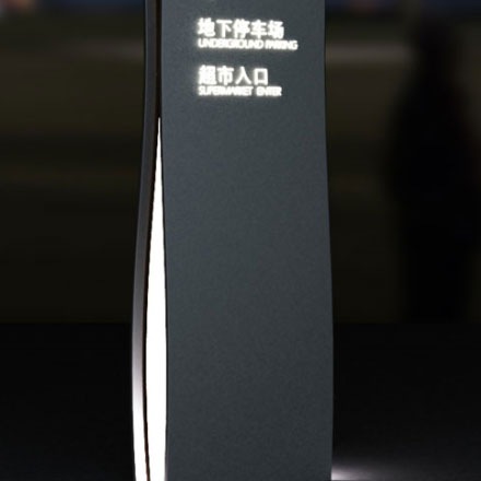 酒店形象设计公司探索木质温润感。