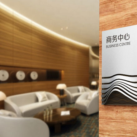 酒店形象设计公司制定节能的标识照明控制策略。