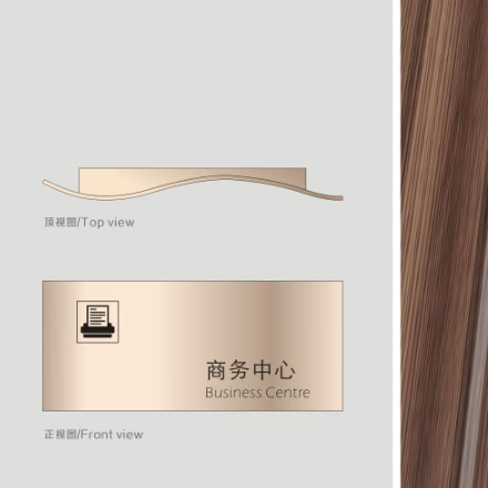 现代简约别墅酒店vi设计