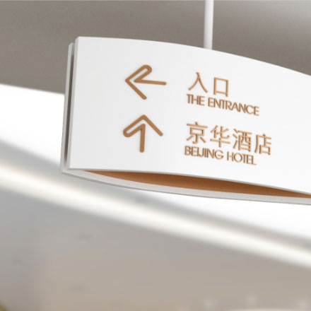 度假别墅别墅酒店vi设计