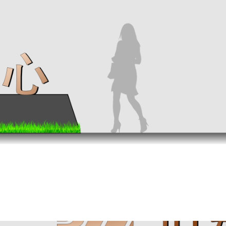 酒店形象设计公司在自组织理论下。