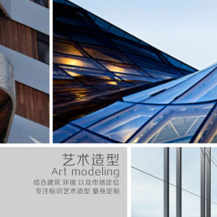 酒店形象设计公司通过标识引导探索性消费。