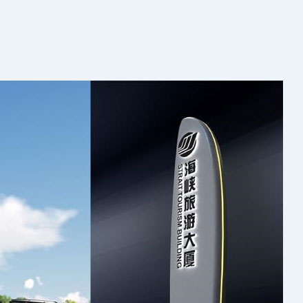 温泉酒店vi设计趋势可持续性