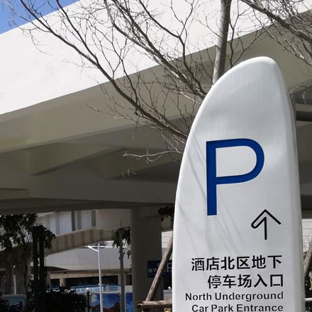 酒店形象设计公司利用公民科学项目收集酒店周边生物多样性数据并设计展示标识。