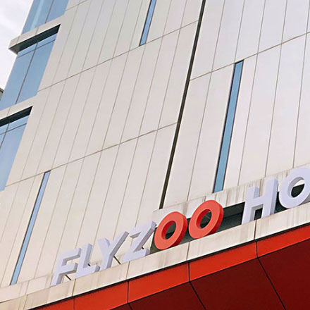 温泉酒店vi设计案例商务度假