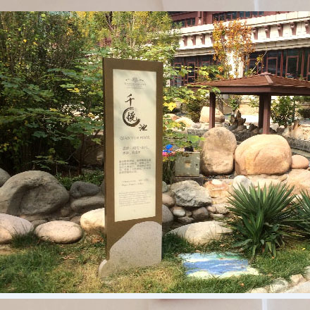 个温泉酒店vi设计技巧教程