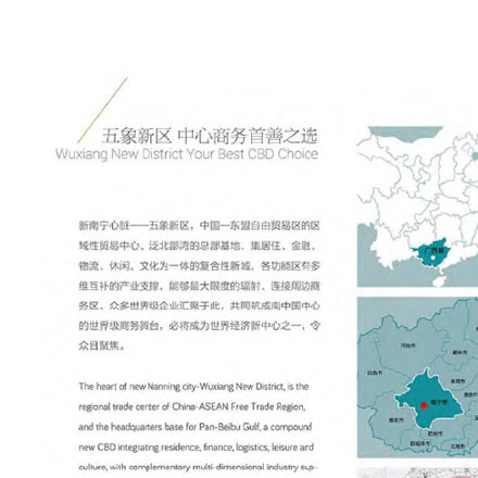 温泉酒店vi设计趋势可持续材料