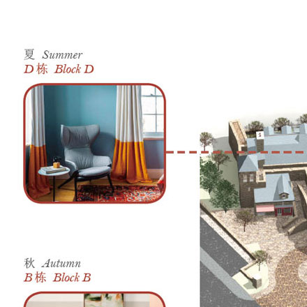 温泉酒店vi设计色彩搭配方案