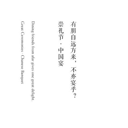 酒店形象设计公司建立远程协作模式。