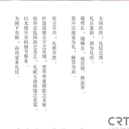 酒店形象设计公司对溢价量化贡献。