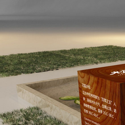 酒店形象设计公司为社区边界设计。